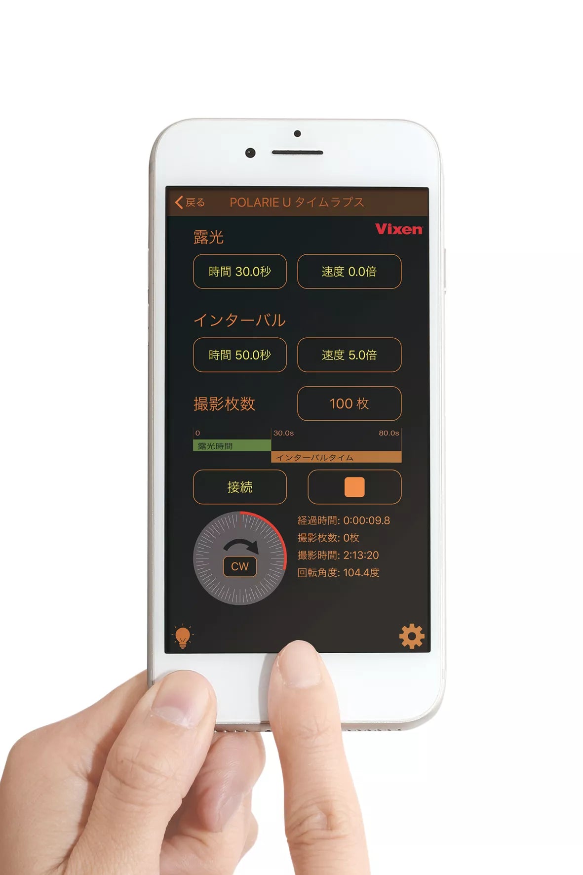 POLARIE U Star Tracker pour l'astronomie — Suivi automatique, Wi‑Fi et montage compatible — Vixen