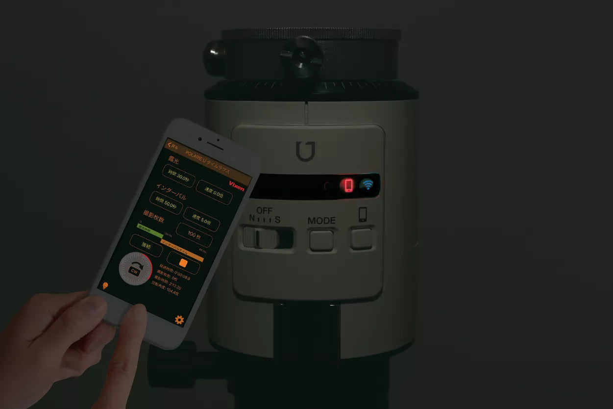 POLARIE U Star Tracker pour l'astronomie — Suivi automatique, Wi‑Fi et montage compatible — Vixen