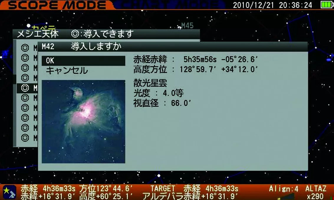 Set de télescope SXD2-SD103S complet pour l'observation des étoiles