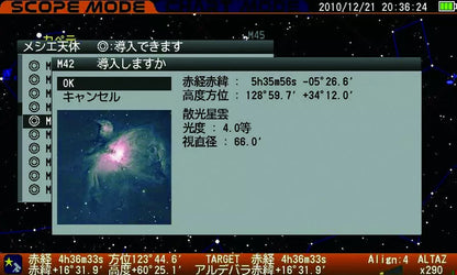 Set de télescope SXD2-SD103S complet pour l'observation des étoiles